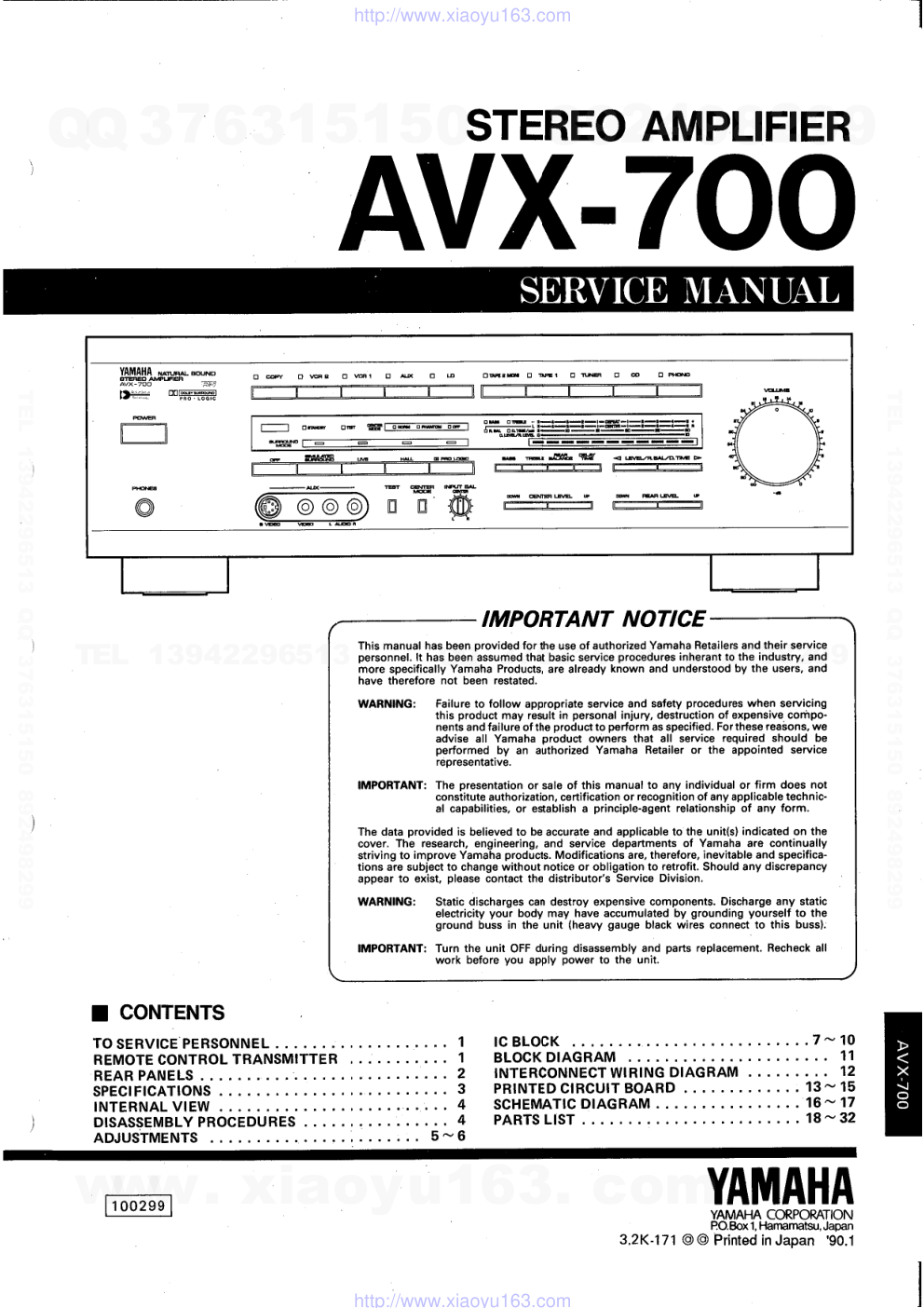 雅马哈YAMAHA AVX-700电路原理图-0 雅马哈YAMAHA AVX-700电路原理图-0