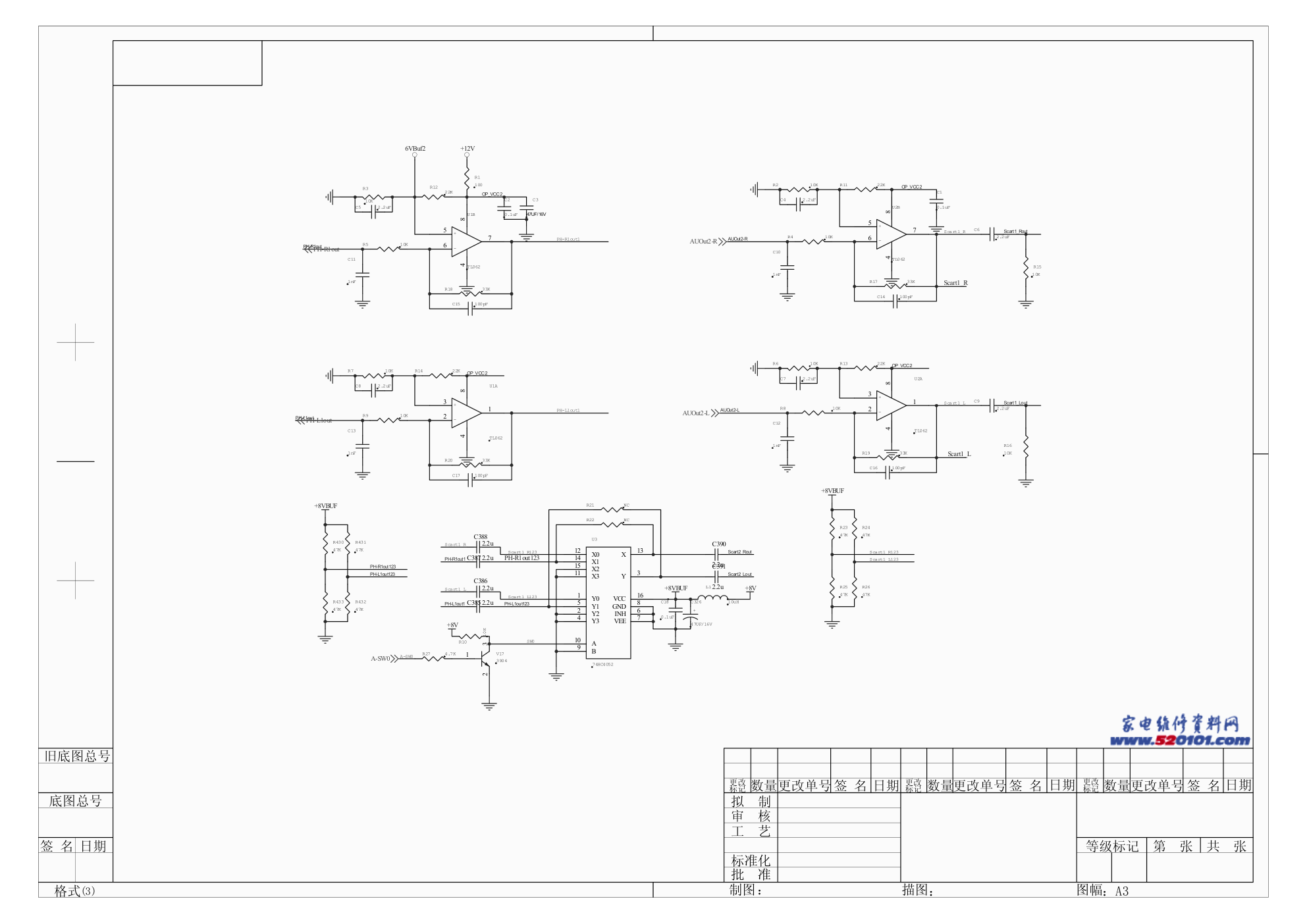海信液晶TML4077D系列电路原理图PDF-1 海信液晶TML4077D系列电路原理图PDF-1