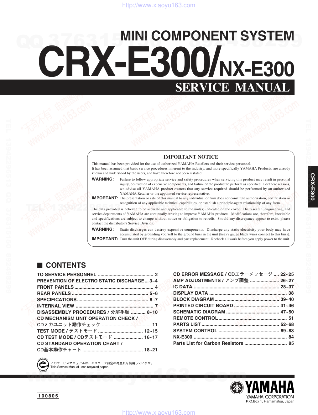 CRX-E300电路图-0 CRX-E300电路图-0