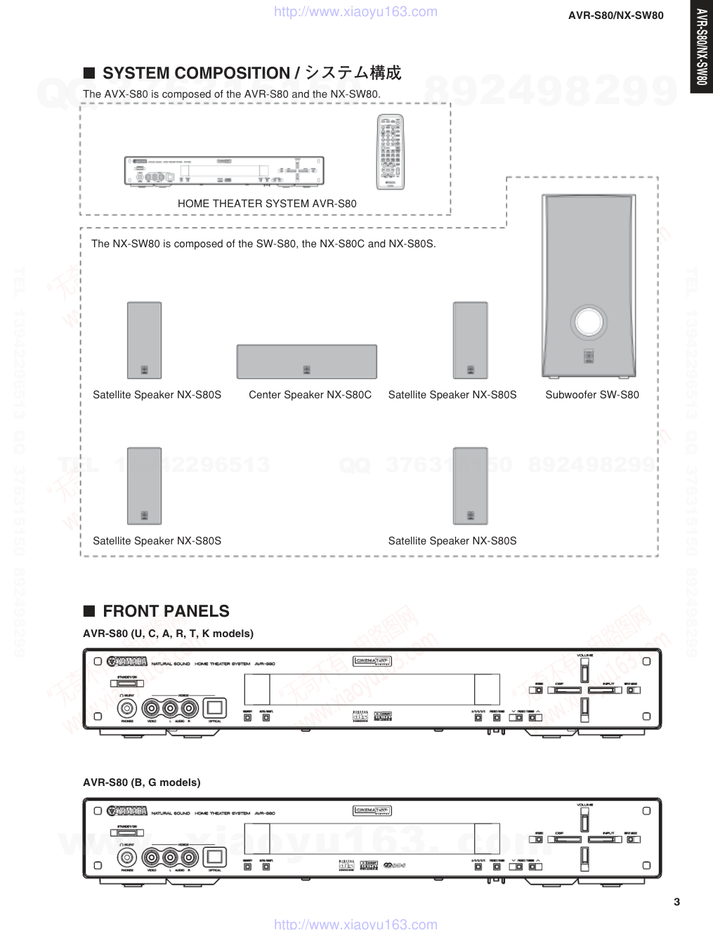 AVR-S80电路原理图-2 AVR-S80电路原理图-2