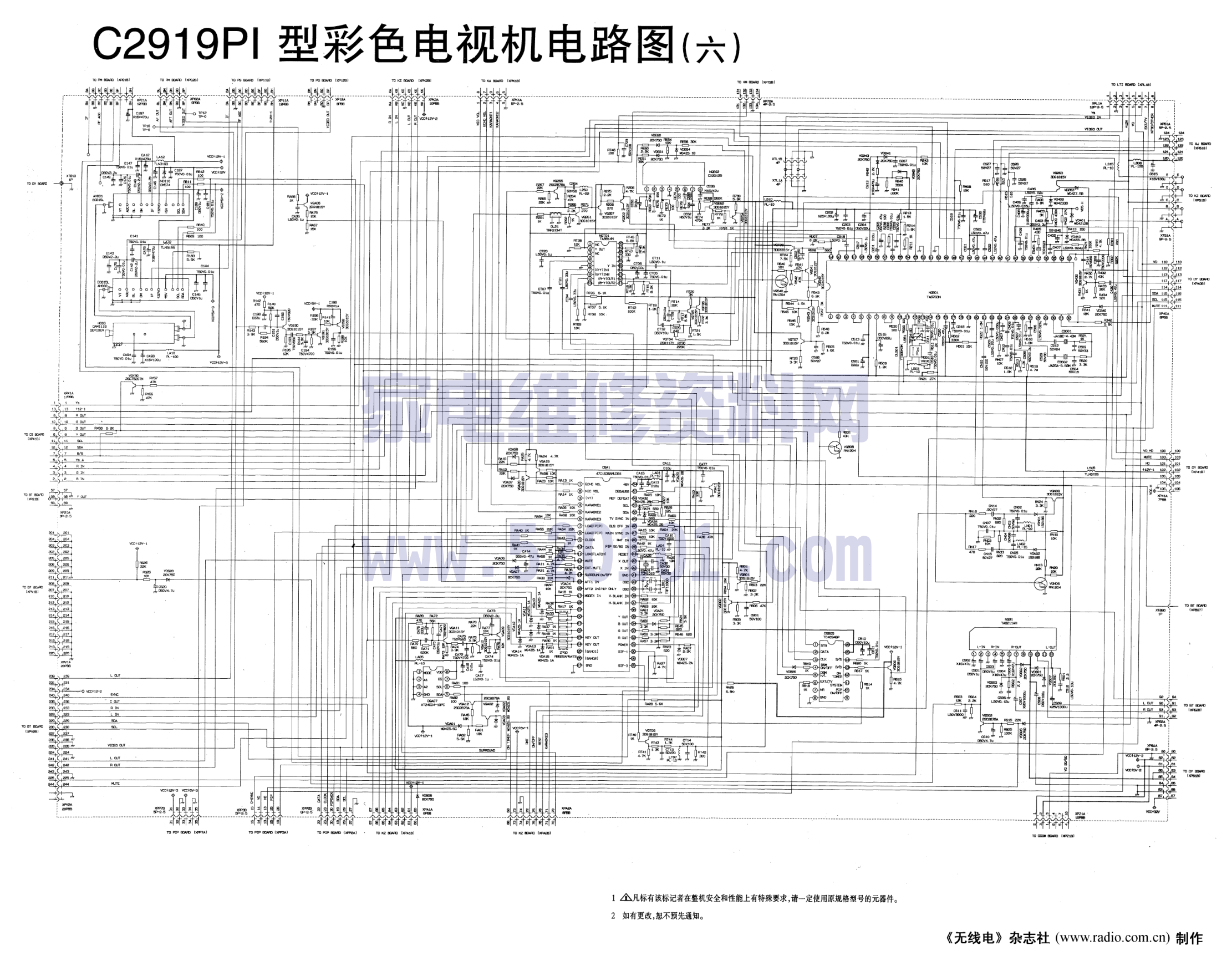 长虹C2919PI彩电图纸-5