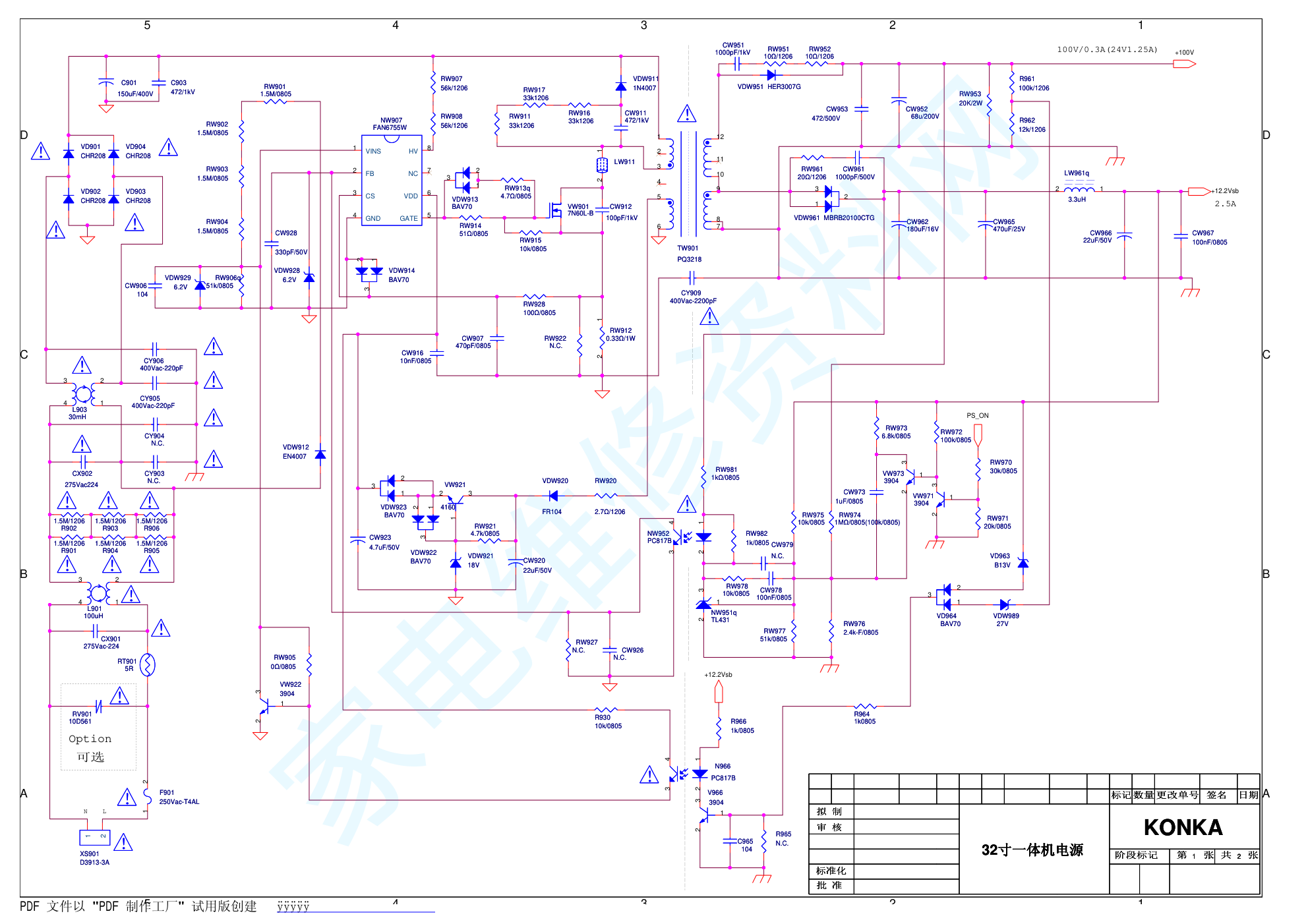 康佳彩电LED32F2200(35016705)三合一主板电路图-6 康佳彩电LED32F2200(35016705)三合一主板电路图-6
