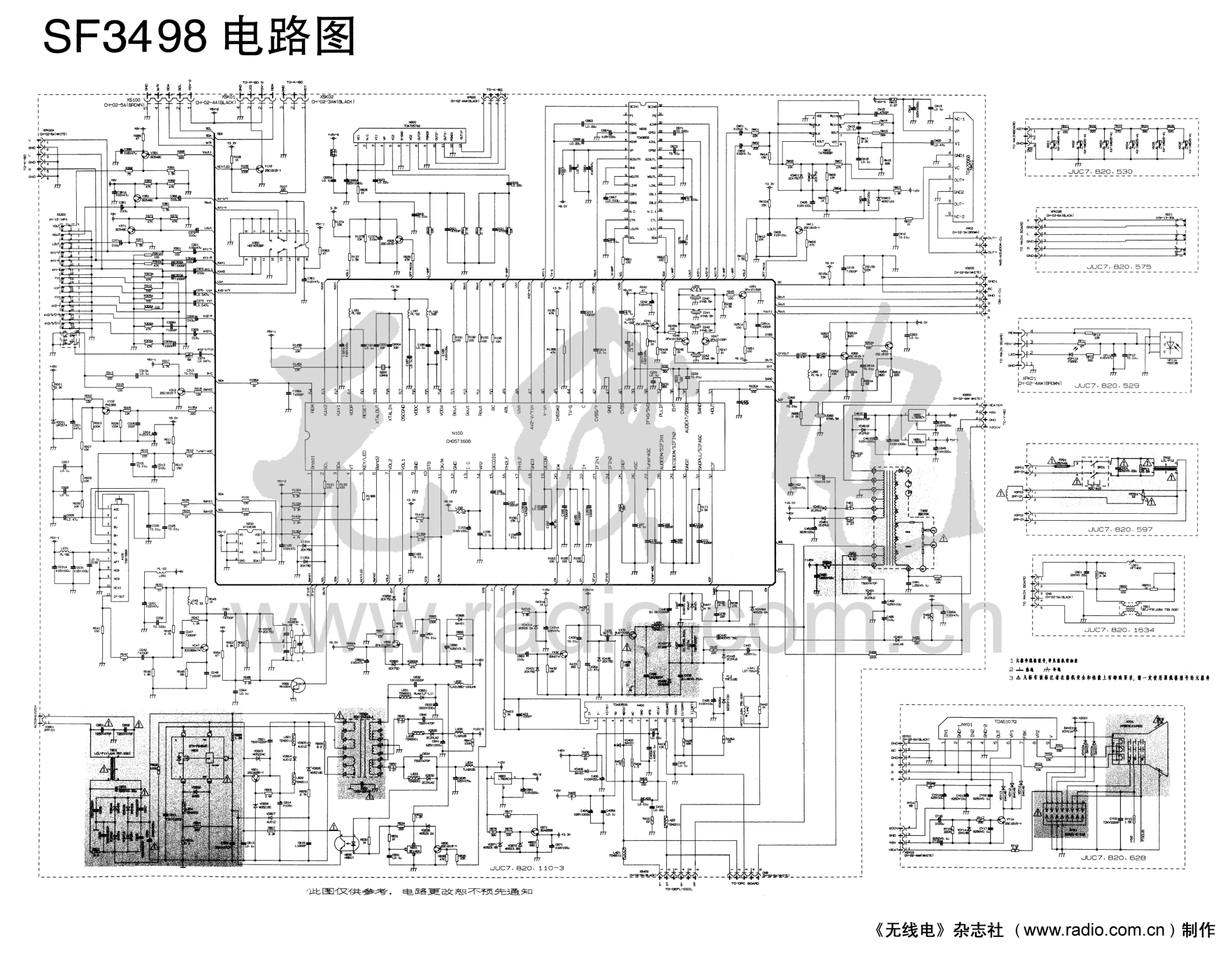 长虹SF3498彩电图纸-0 长虹SF3498彩电图纸-0