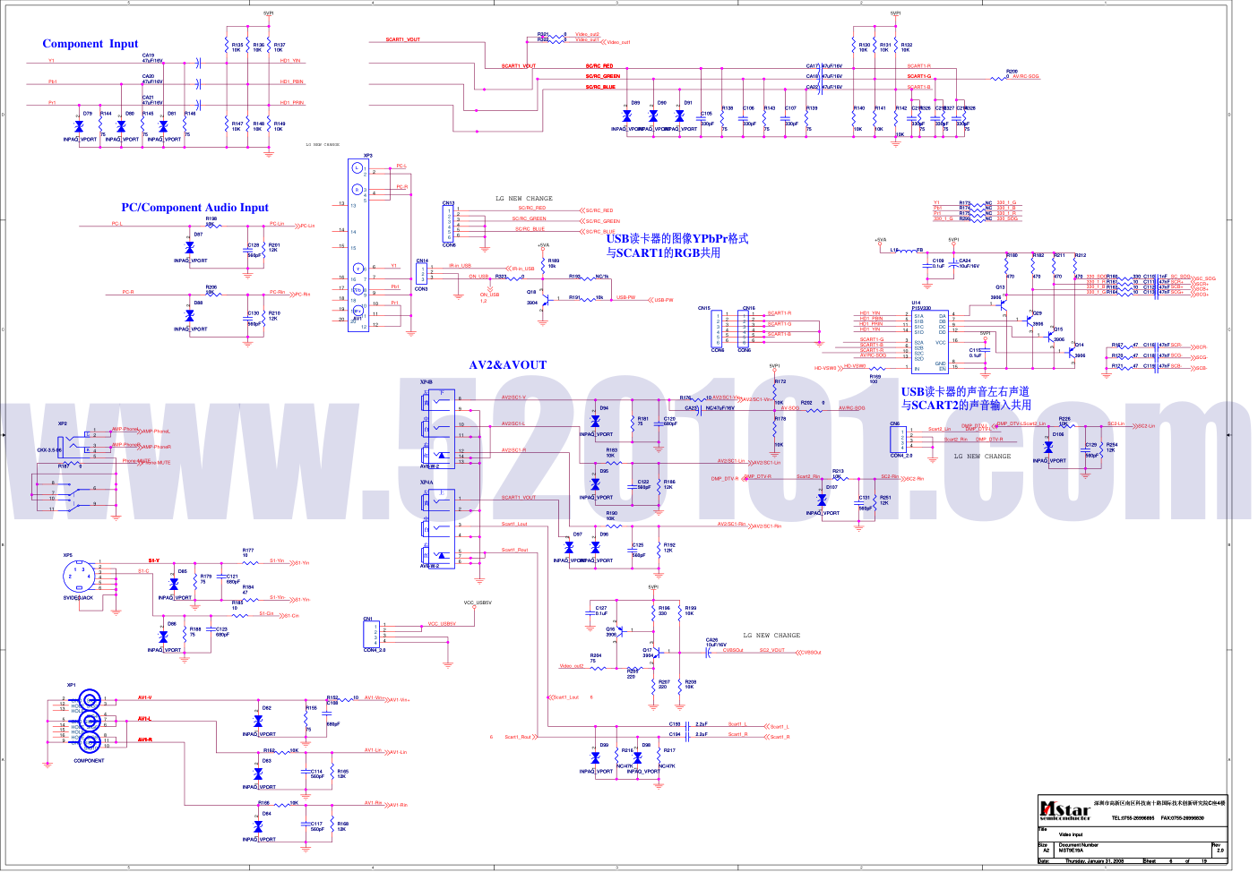 海信等离子TPW32V69型彩色电视接收机电路原理图-7