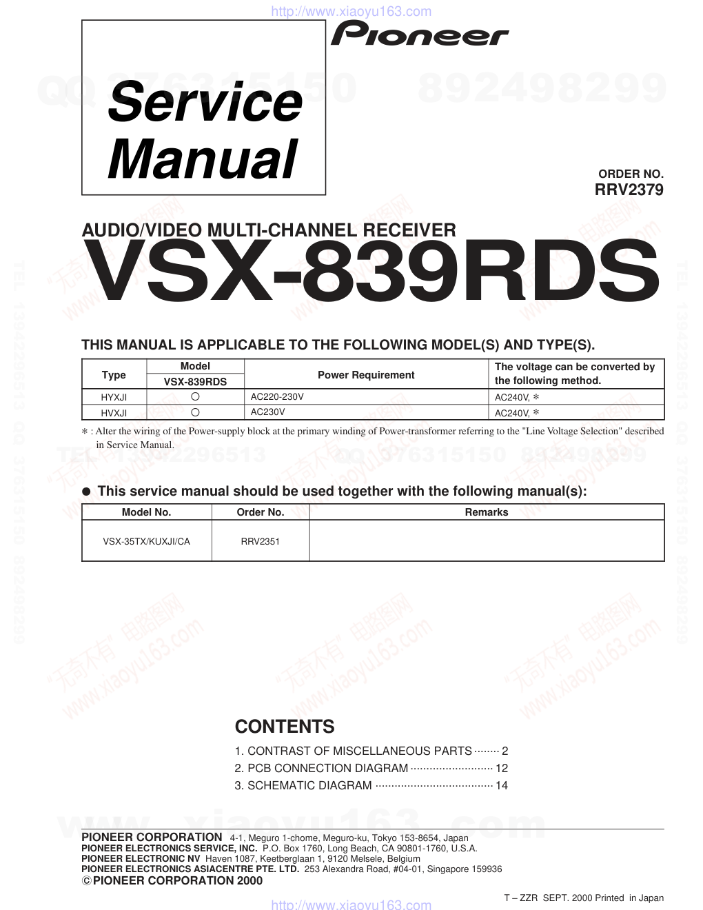 先锋PIONEER VSX-839RDS电路图-0 先锋PIONEER VSX-839RDS电路图-0
