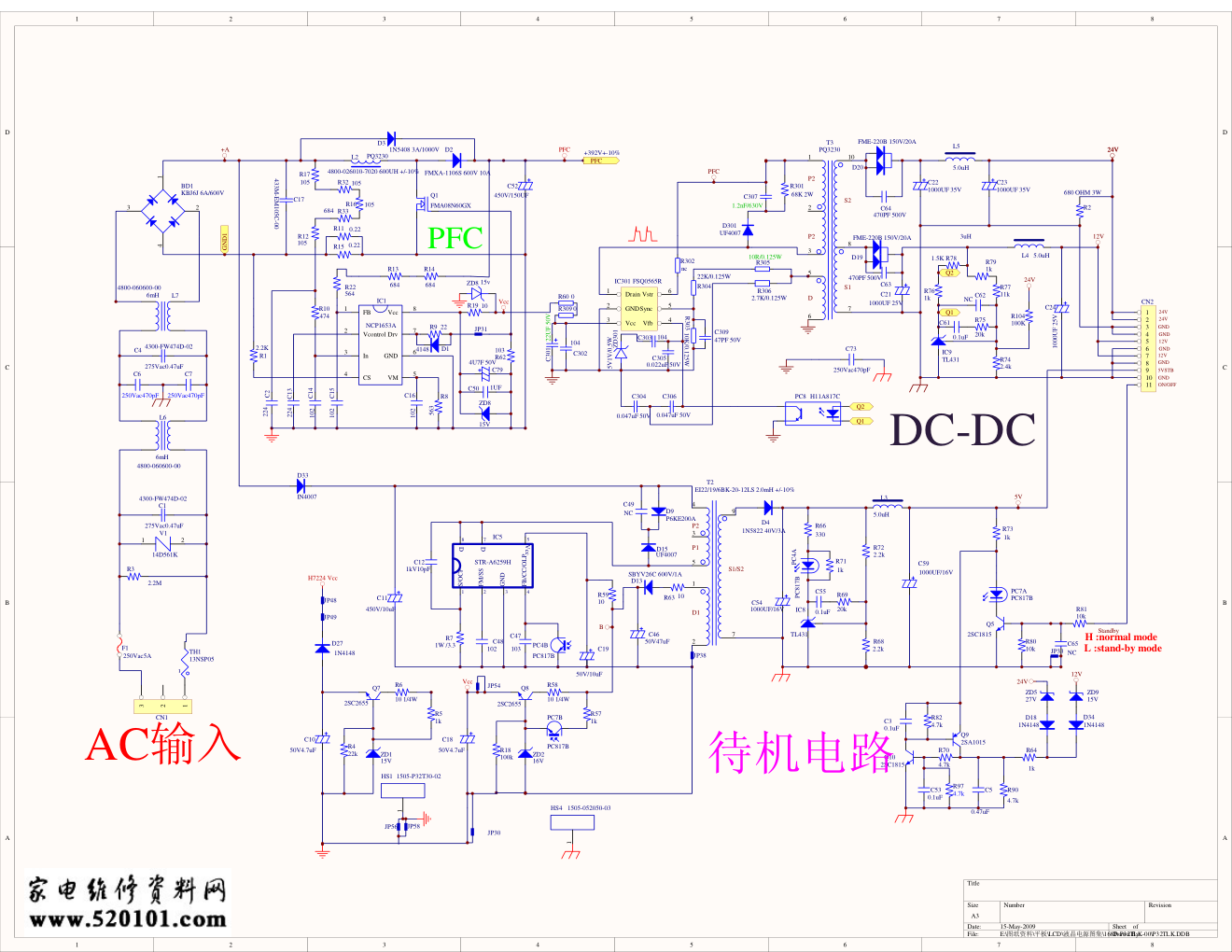 创维彩电168P-P32TLK-00(T1)电源板电路原理图-0 创维彩电168P-P32TLK-00(T1)电源板电路原理图-0