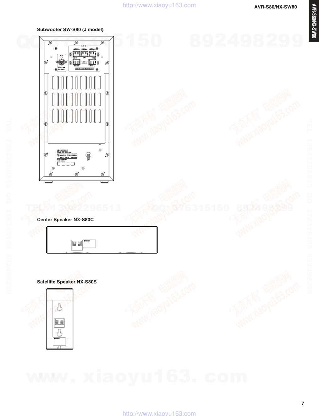 AVR-S80电路原理图-6 AVR-S80电路原理图-6