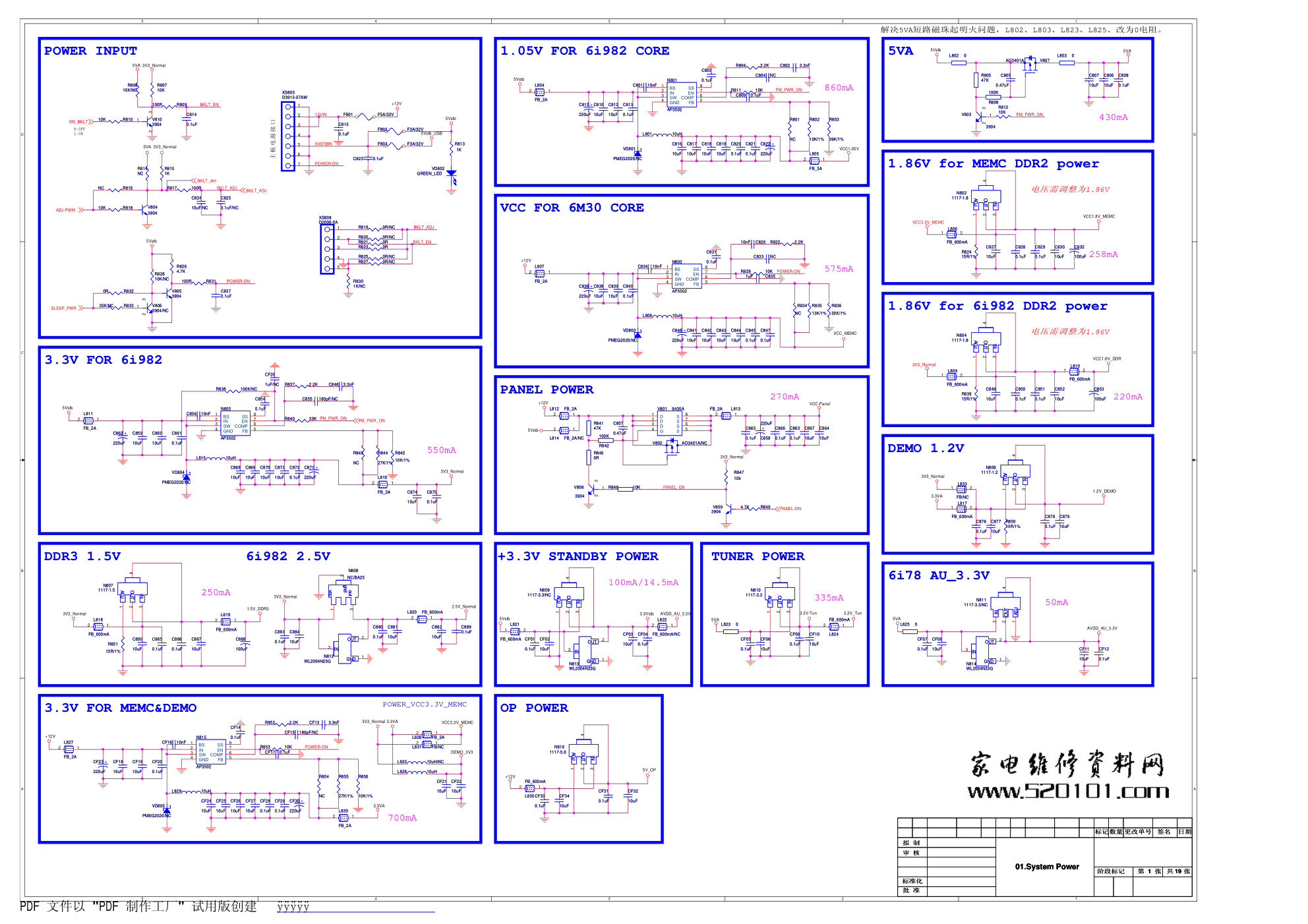 康佳LED42IS988PD液晶电视35015520-V1板（MST6I982机芯）电路图-0