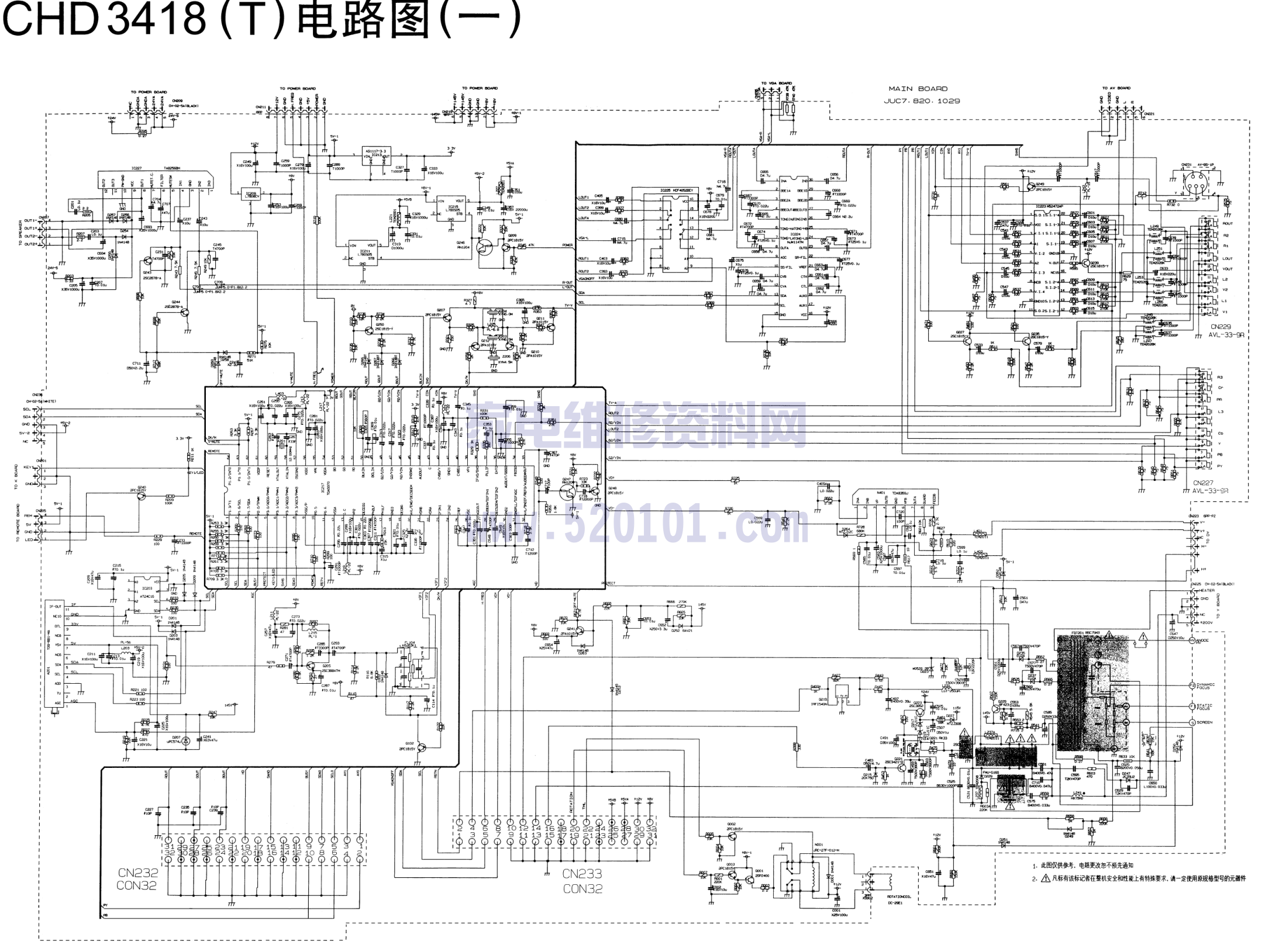 长虹CHD3418T彩电图纸-0
