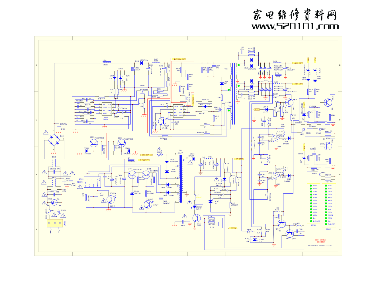 创维168P-P32ELU-00电源板电路原理图-0 创维168P-P32ELU-00电源板电路原理图-0