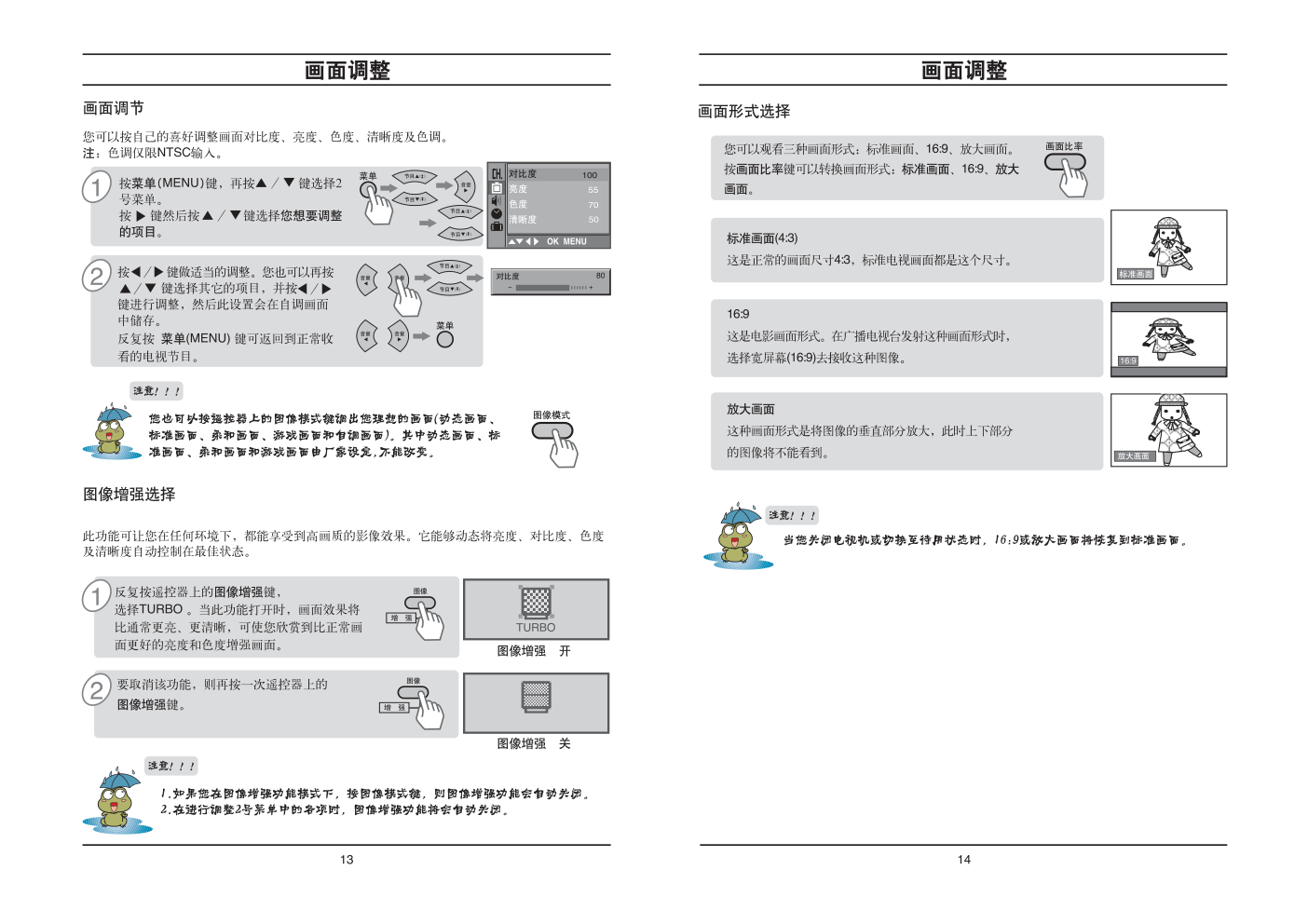 LG CT-29K90V彩电使用说明书-7 LG CT-29K90V彩电使用说明书-7