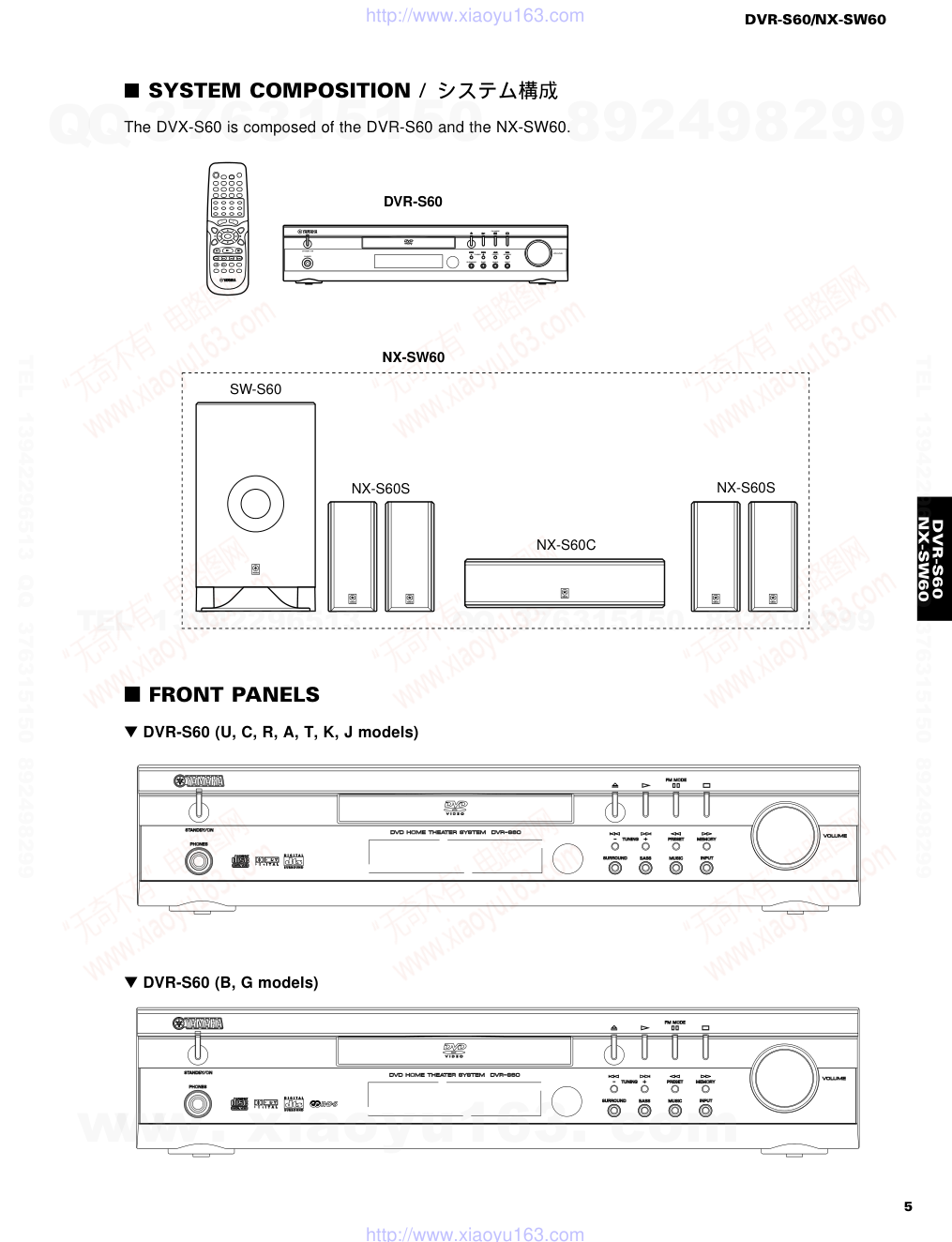 雅马哈YAMAHA DVX-S60音响电路原理图-4 雅马哈YAMAHA DVX-S60音响电路原理图-4