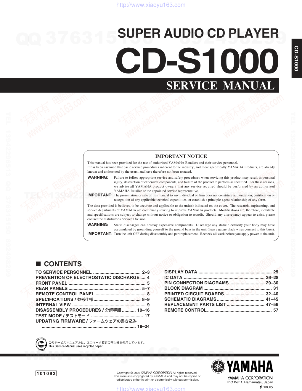 雅马哈YAMAHA CD-S1000电路原理图-0