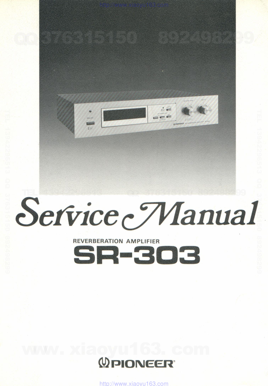 先锋PIONEER SR-303电路图-0 先锋PIONEER SR-303电路图-0