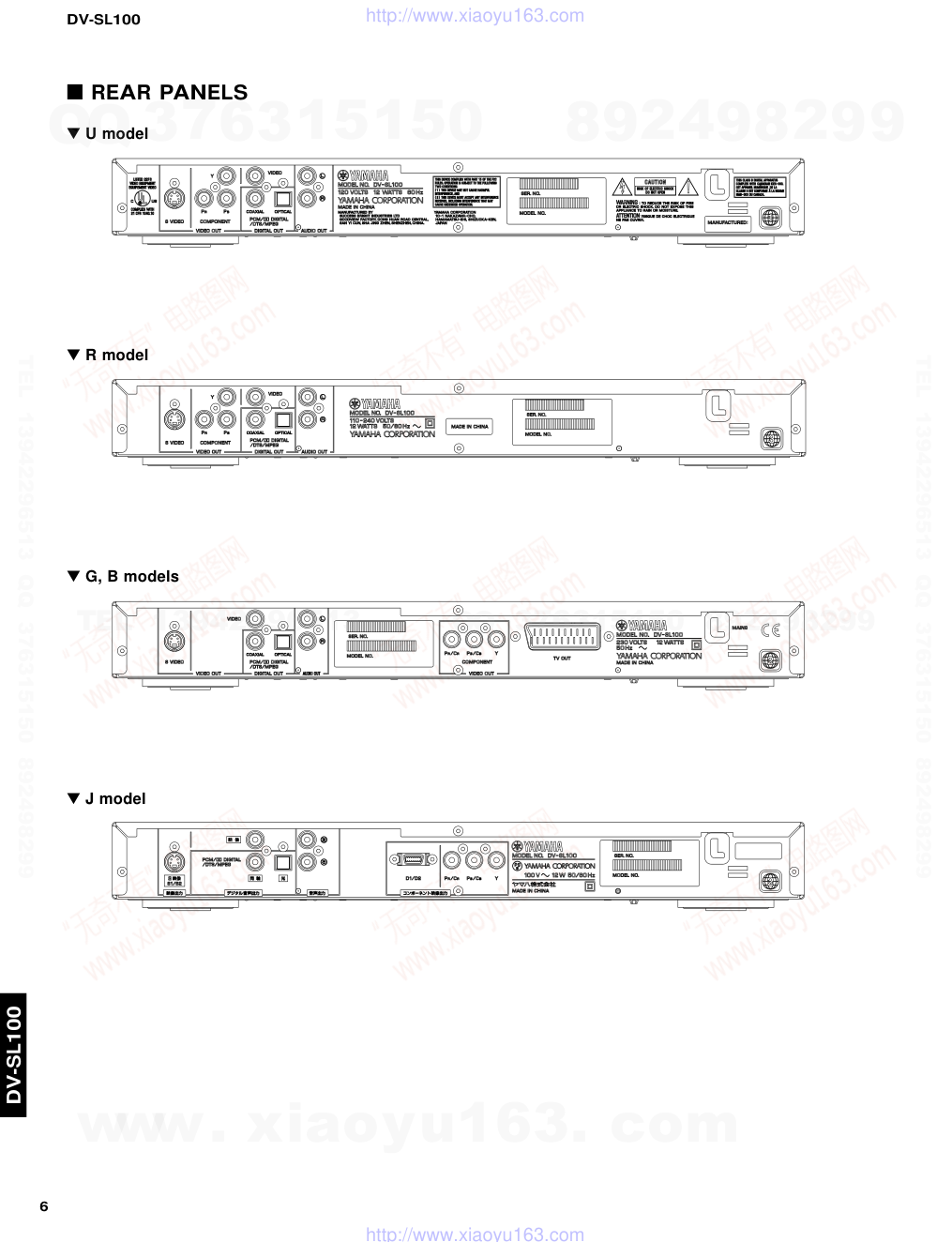 雅马哈YAMAHA DV-SL100音响电路原理图-5 雅马哈YAMAHA DV-SL100音响电路原理图-5
