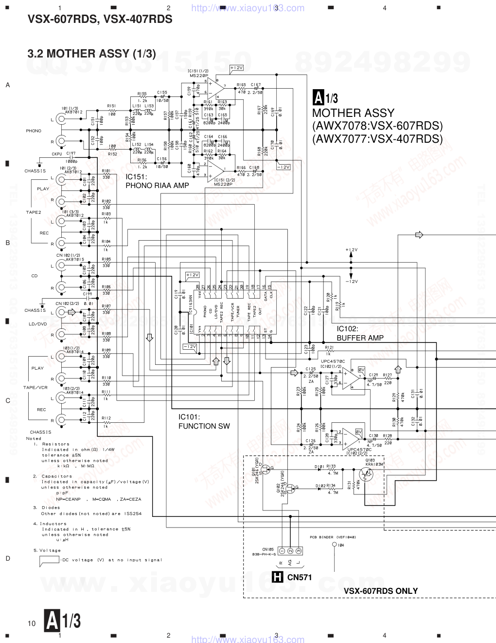 先锋PIONEER VSX-607RDS电路图-9