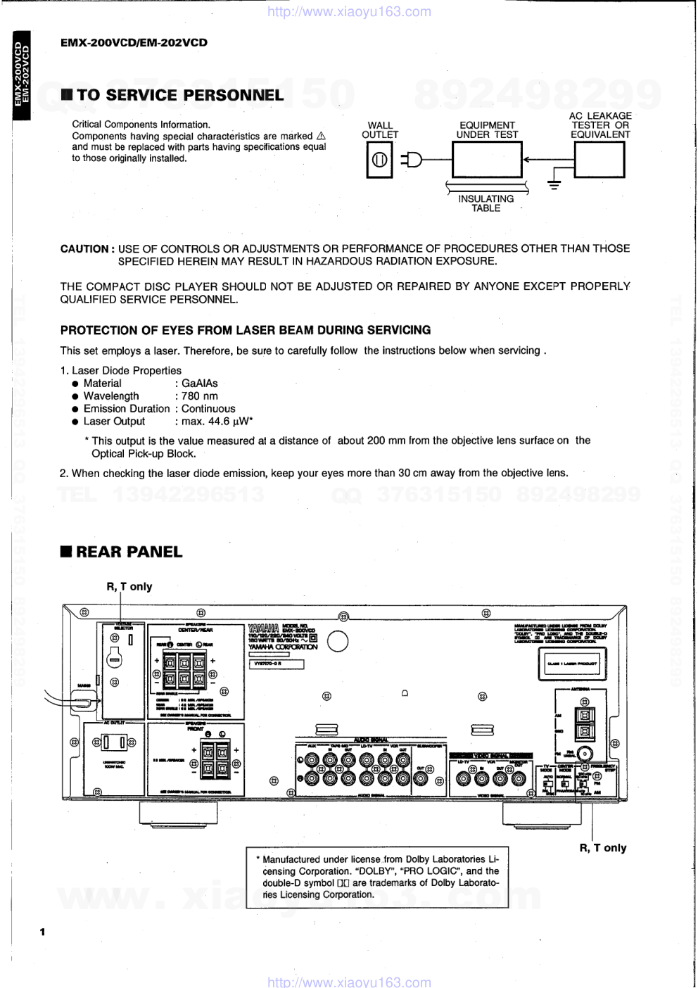 雅马哈YAMAHA EM-202 VCD音响电路原理图-1 雅马哈YAMAHA EM-202 VCD音响电路原理图-1