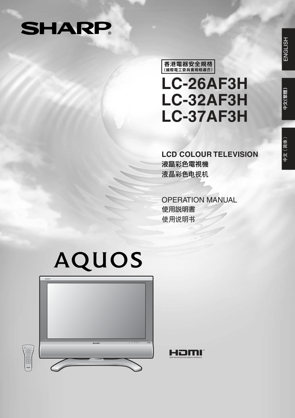 声宝LC-26AF3H型液晶电视机说明书-0