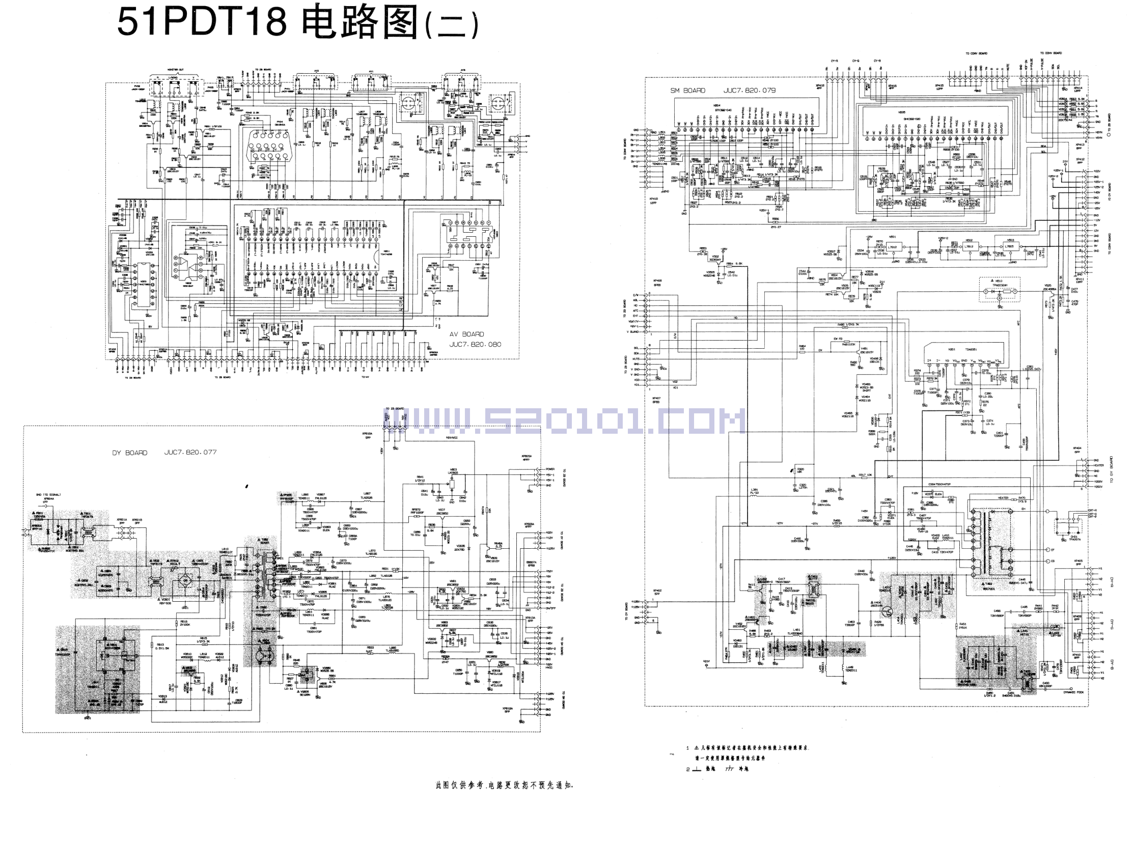 长虹51PDT18彩电图纸-1