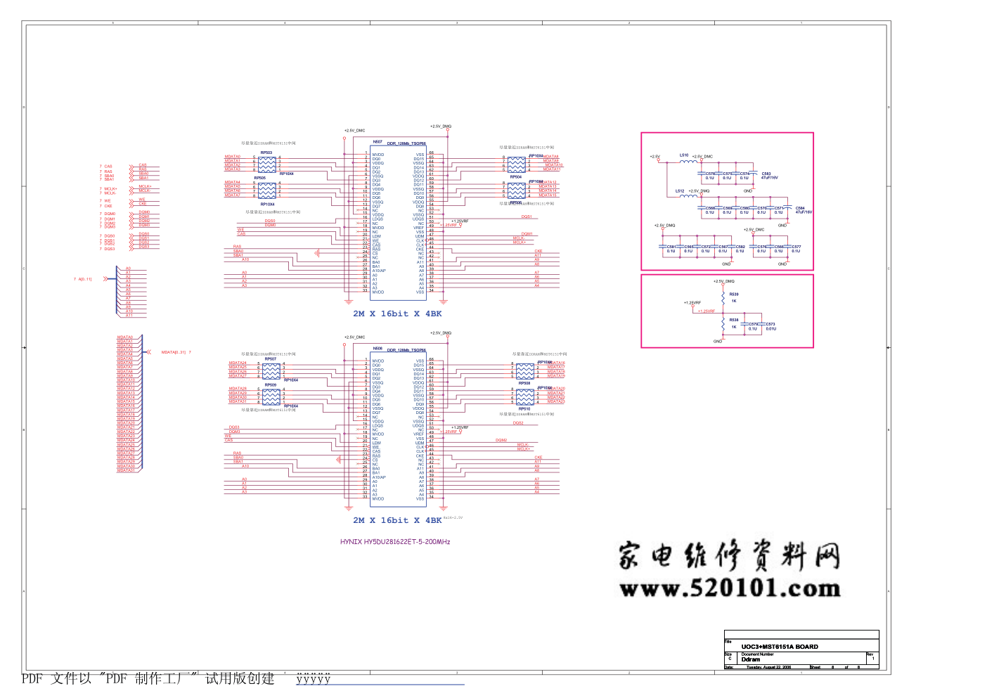康佳液晶电视35009466板(MST61510A TDA15063)电路图-7 康佳液晶电视35009466板(MST61510A TDA15063)电路图-7