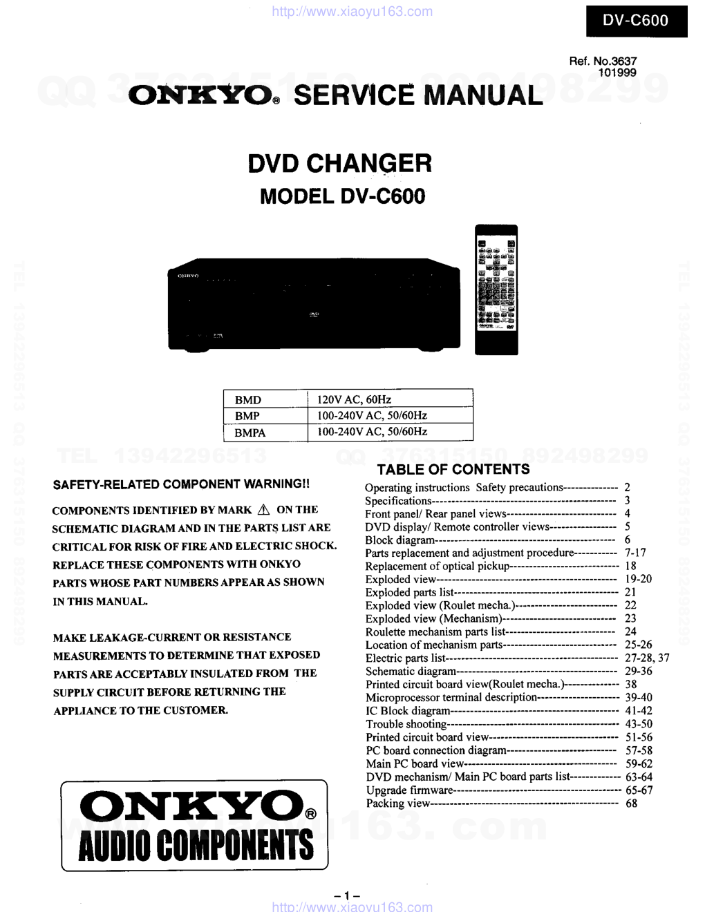 安桥ONKYO DV-C600 DVD播放器电路图-0