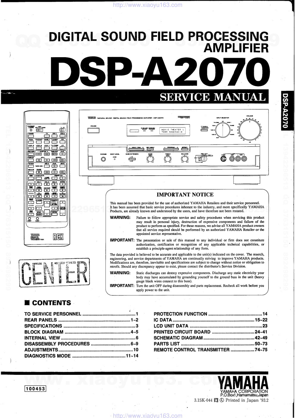 DSP-A2070电路原理图-0 DSP-A2070电路原理图-0