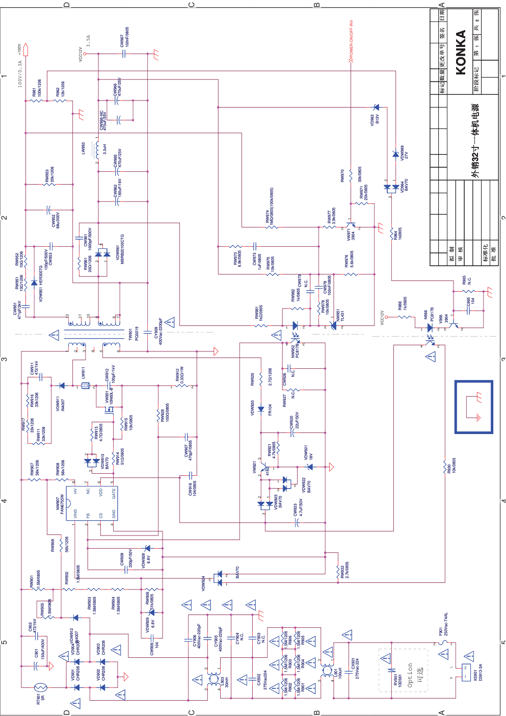 康佳LED32S3360C液晶电视35017303板（MT8227机芯）电路原理图-9