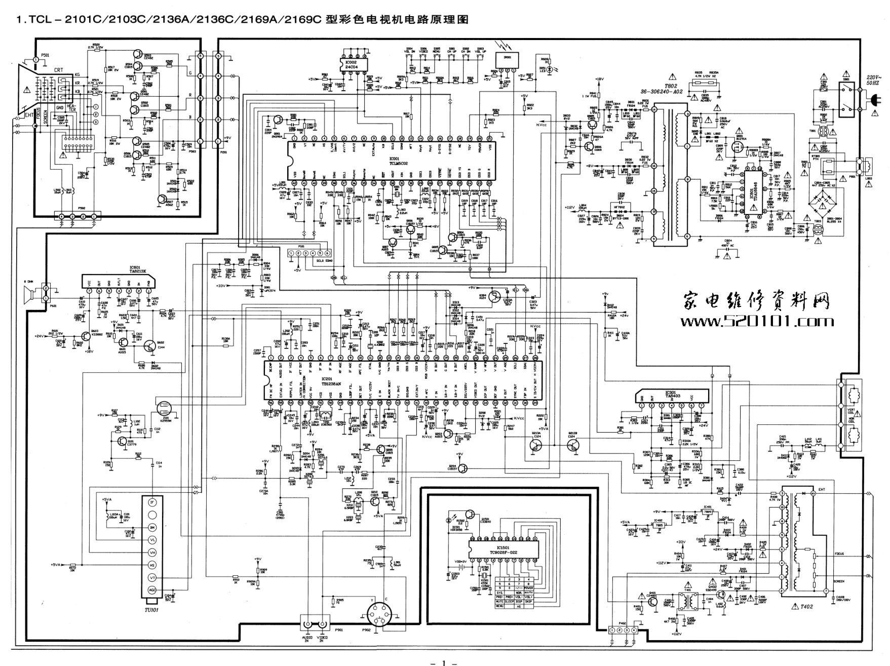 TCL TB1238+M5C02机芯(2109C2101C2103C2136A2136C2129C2139A-0 TCL TB1238+M5C02机芯(2109C2101C2103C2136A2136C2129C2139A-0