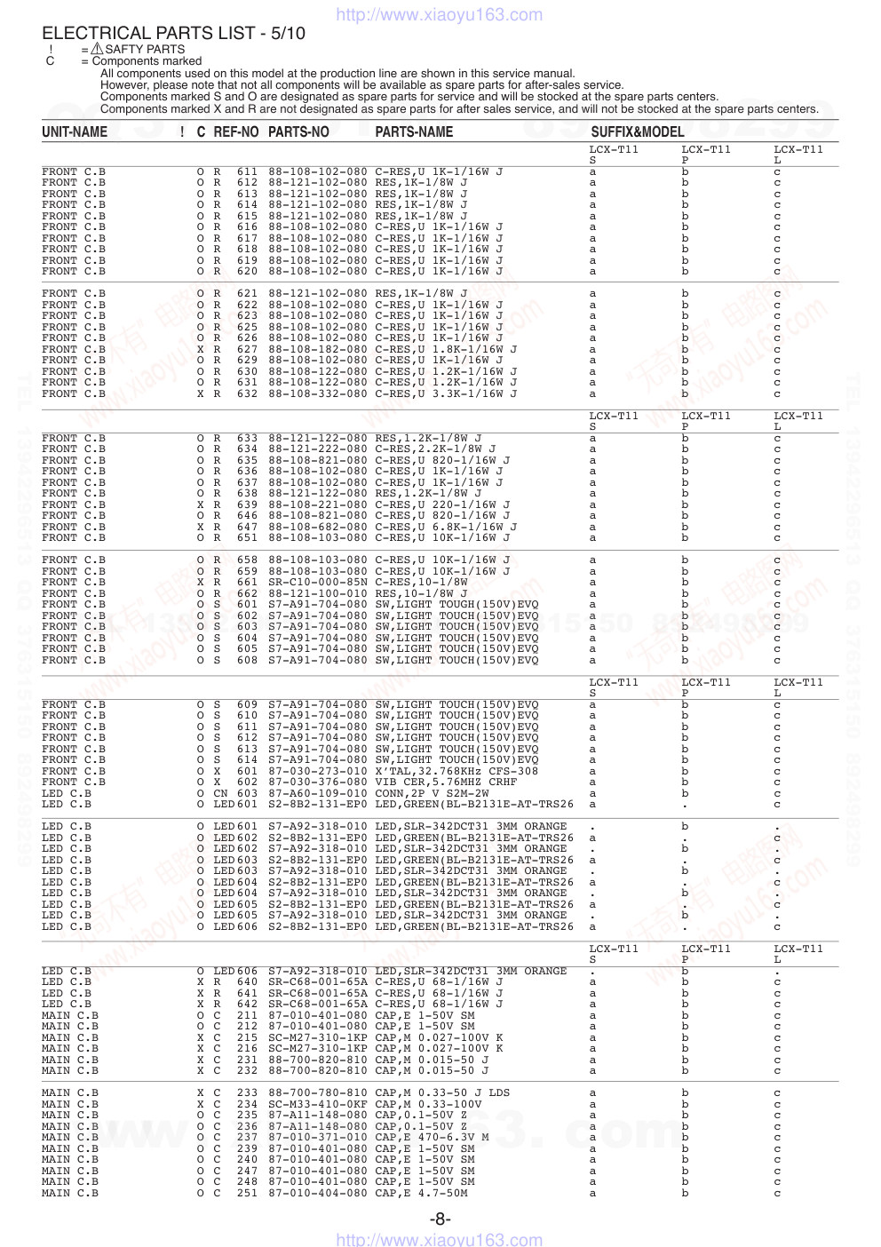 爱华AIWA LCX-T11DL CD家庭组合音响电路图-7