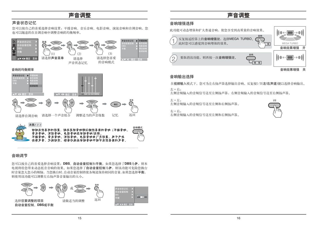 LG RT-29FD15V彩电使用说明书-8 LG RT-29FD15V彩电使用说明书-8