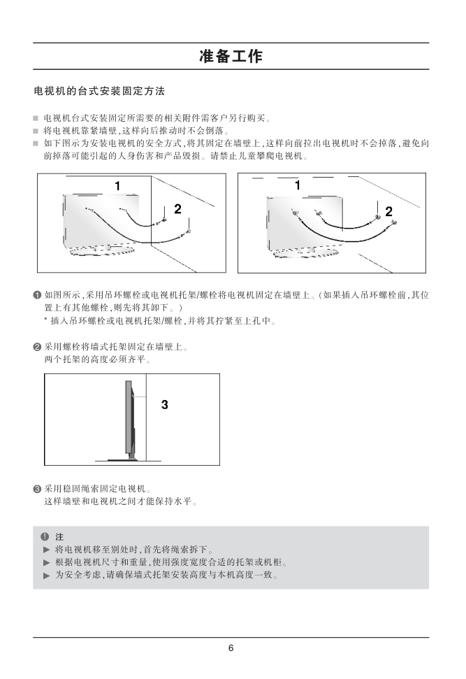 LG 42PG20RC彩电使用说明书-7