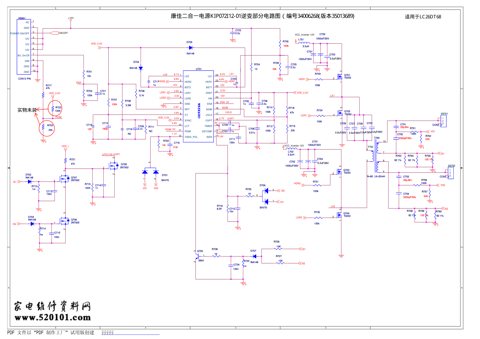 康佳LC26DT68液晶电视电源板电路图-0