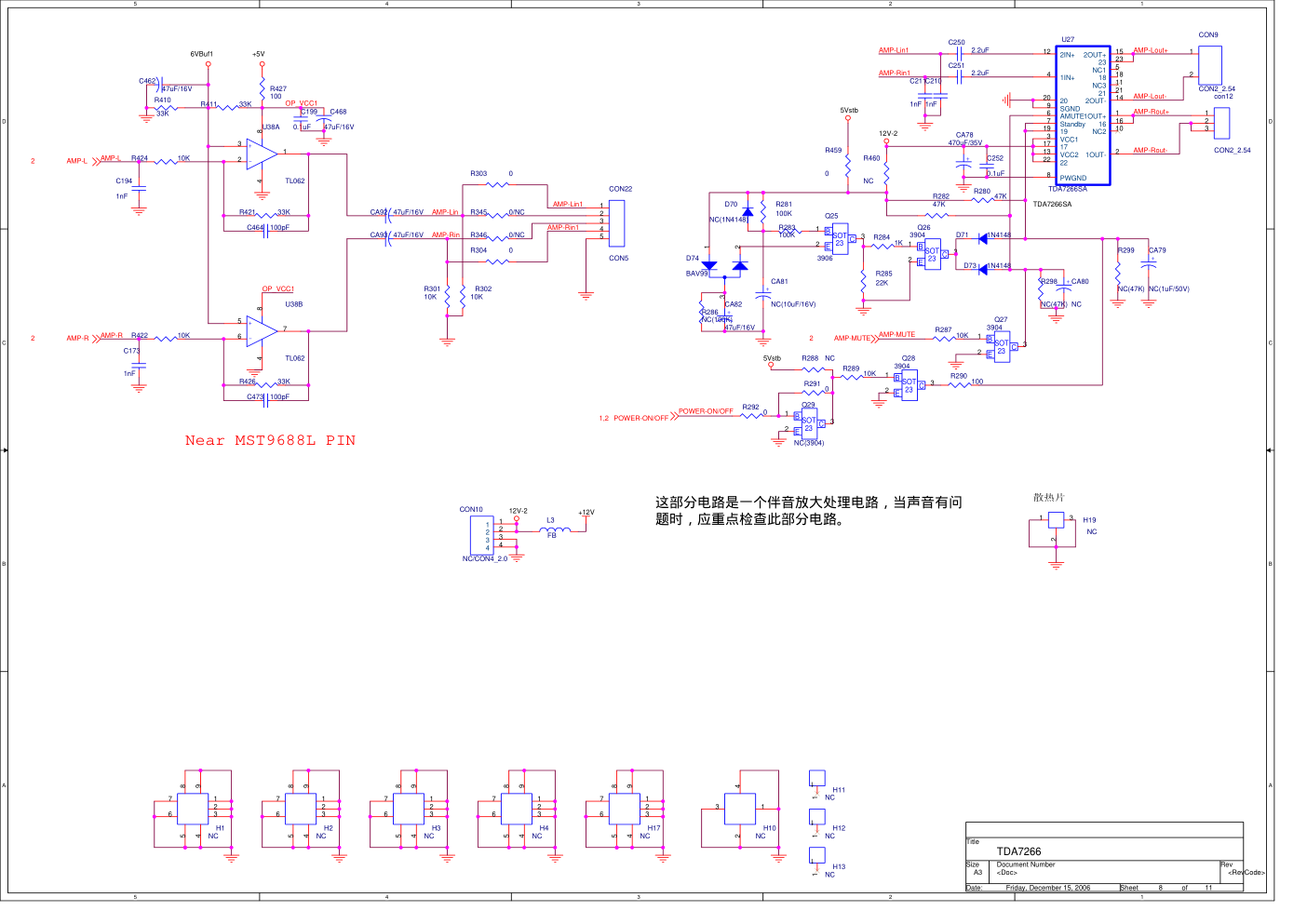 TCL液晶01-0MS88B-MAC2X主板电路原理图-7