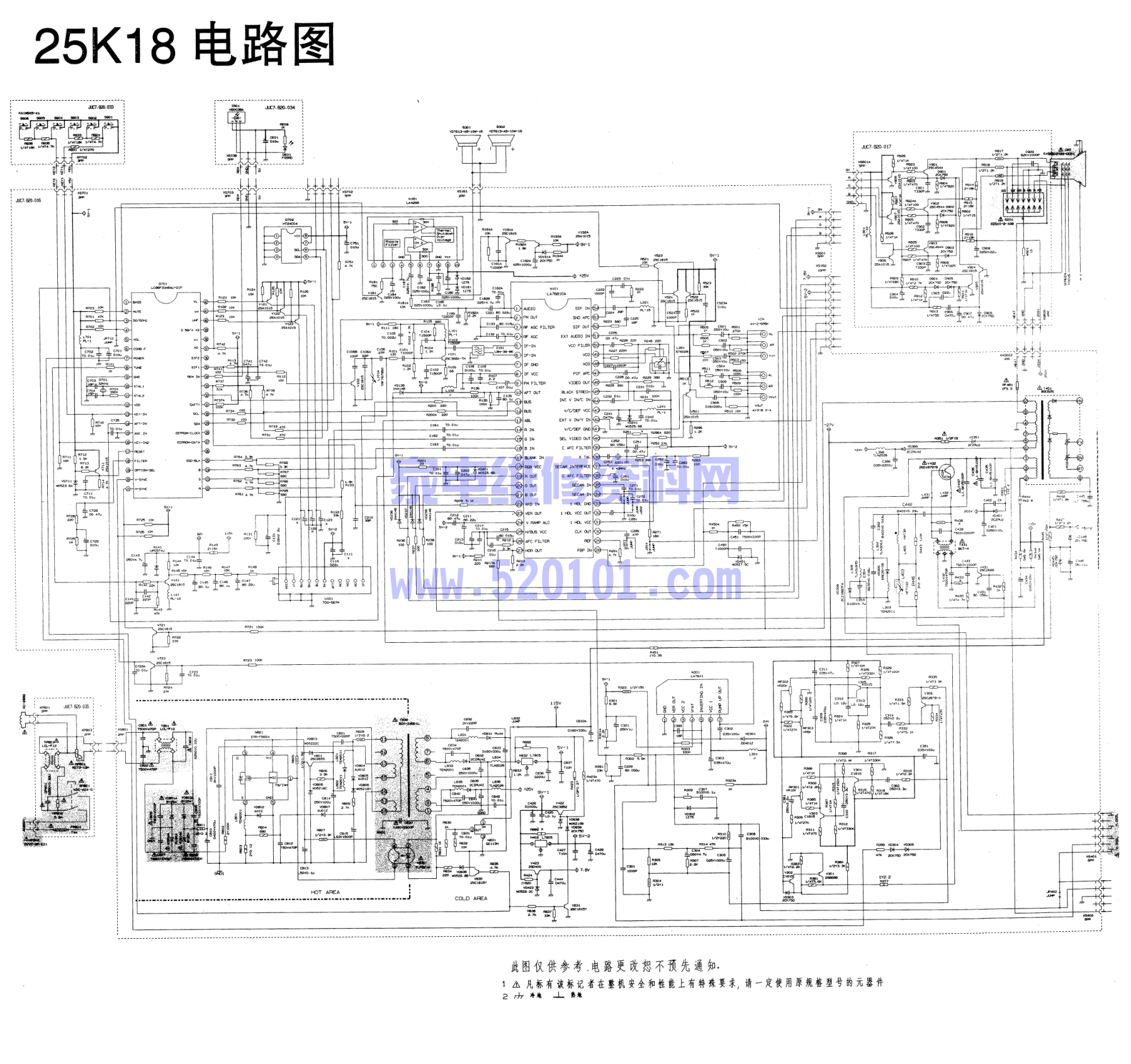 长虹25K18彩电图纸-0 长虹25K18彩电图纸-0