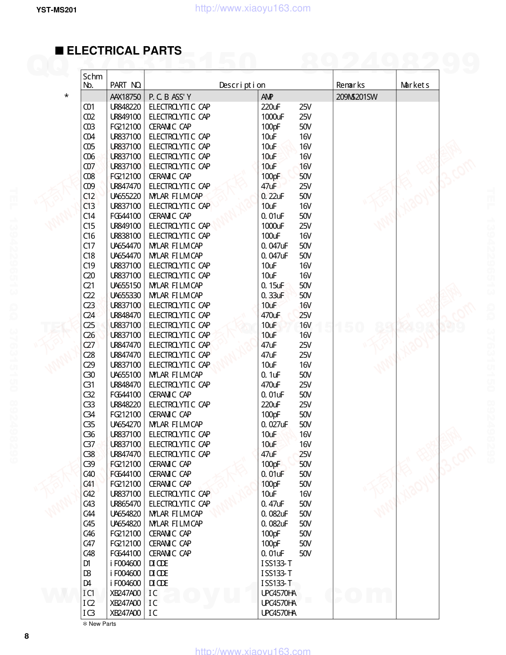 雅马哈YAMAHA YST-MS201音响电路图-7