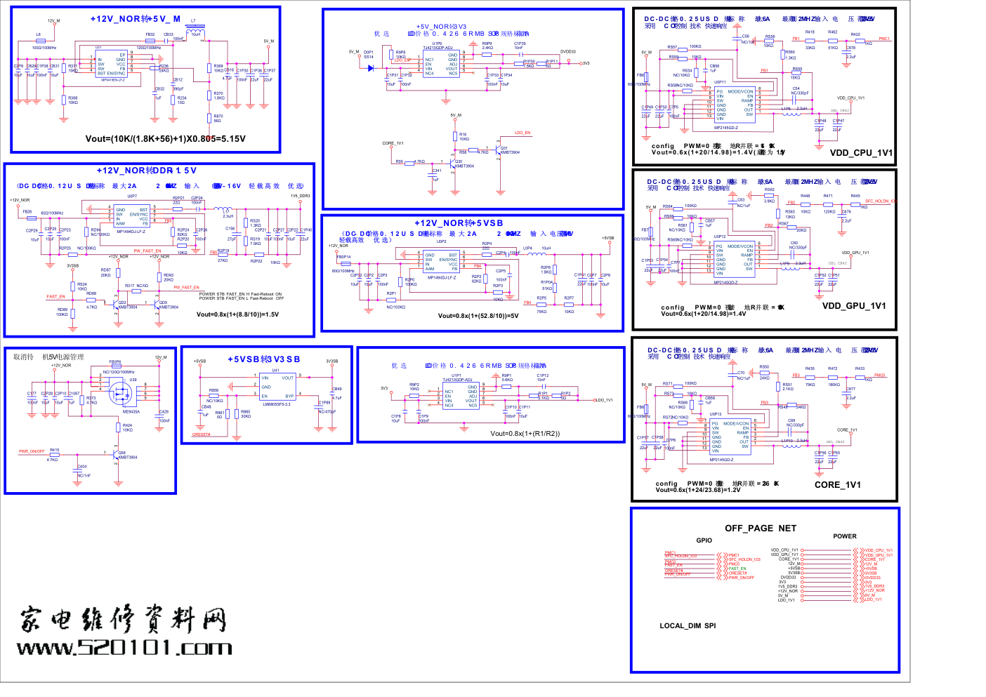 创维8H87机芯（5800-A8H870-0P10主板）电路原理图-0