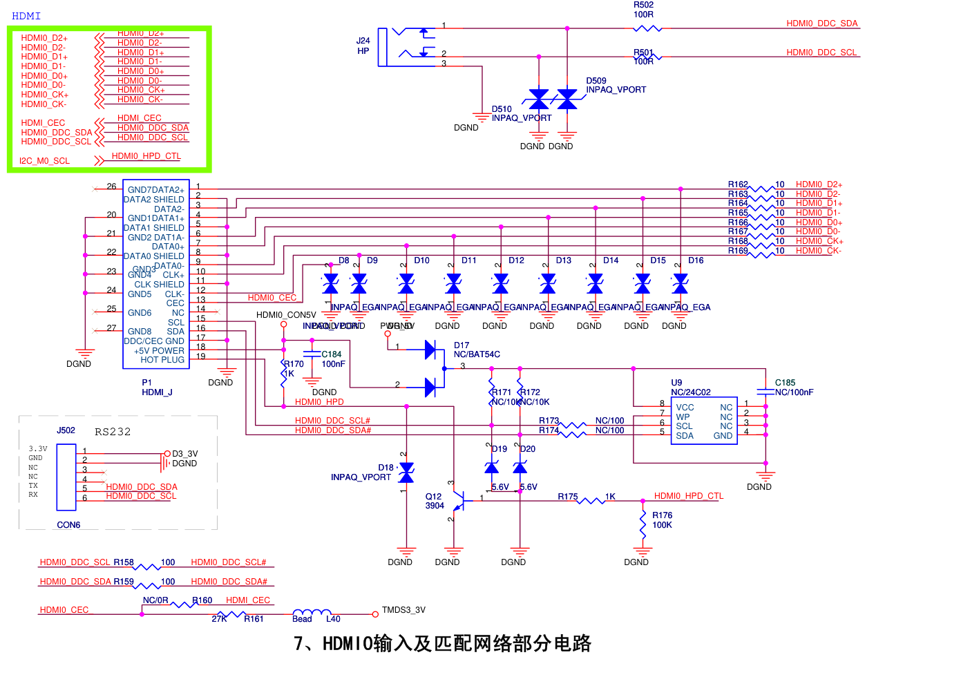 海信TLM32P69D系列(1546板)主板电路原理图-6 海信TLM32P69D系列(1546板)主板电路原理图-6