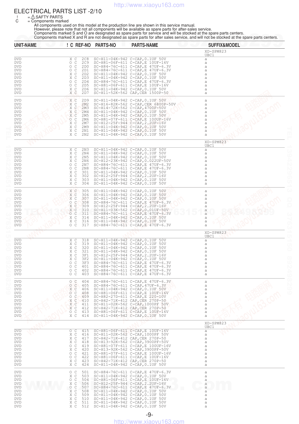 爱华AIWA HT-DV2300U DVD家庭组合音响维修手册-8 爱华AIWA HT-DV2300U DVD家庭组合音响维修手册-8