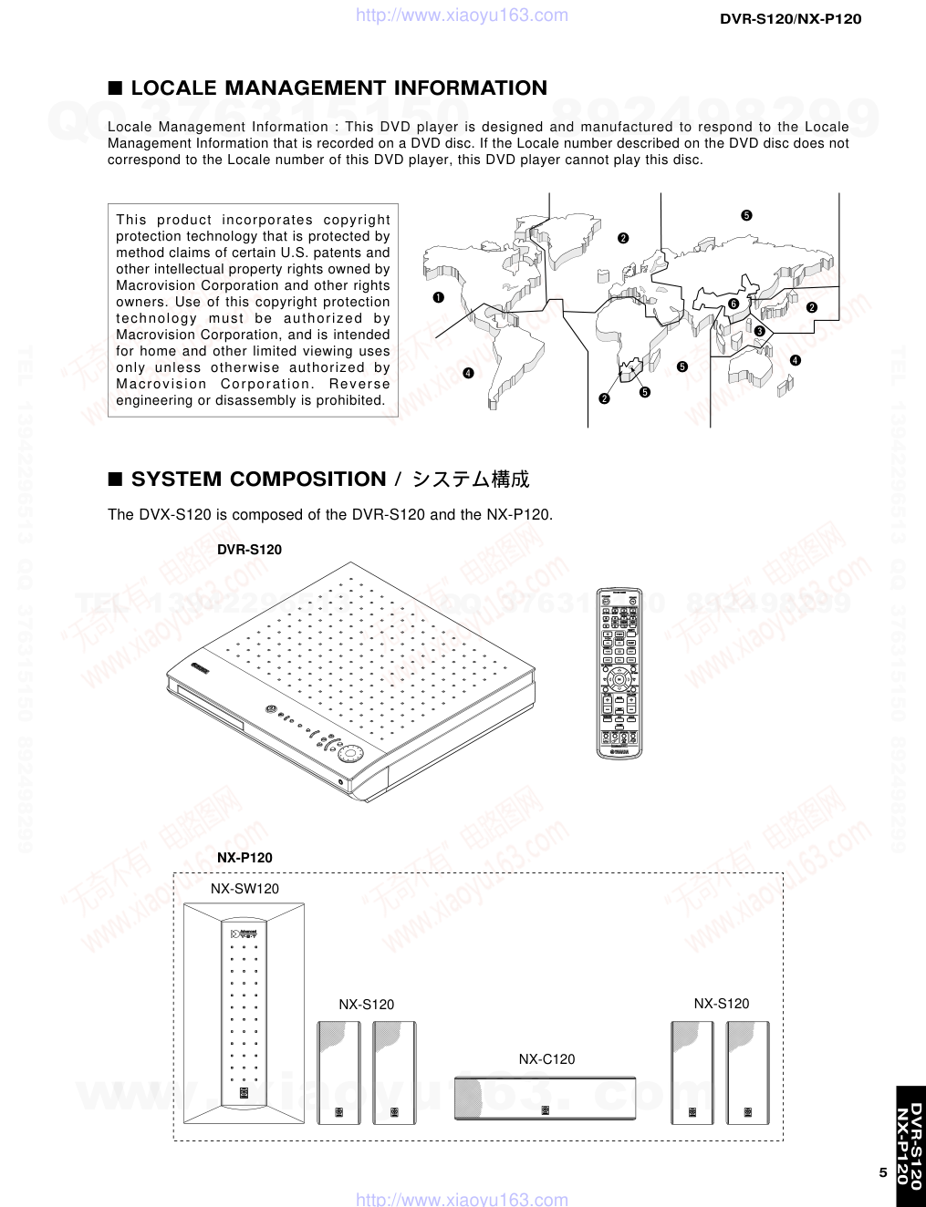 雅马哈YAMAHA DVX-S120音响电路原理图-4 雅马哈YAMAHA DVX-S120音响电路原理图-4