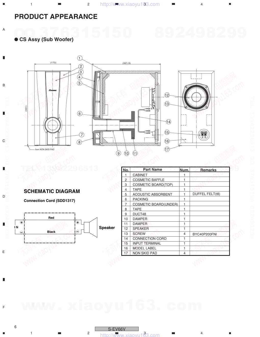 先锋PIONEER S-EV66VXJINC电路图-5 先锋PIONEER S-EV66VXJINC电路图-5