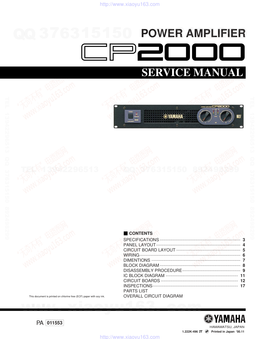 CP2000电路原理图-0