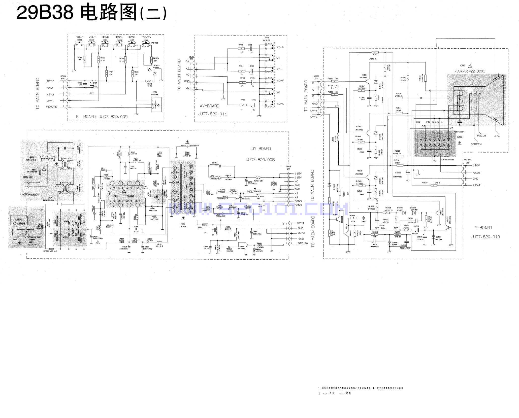 长虹29B38彩电图纸-1 长虹29B38彩电图纸-1