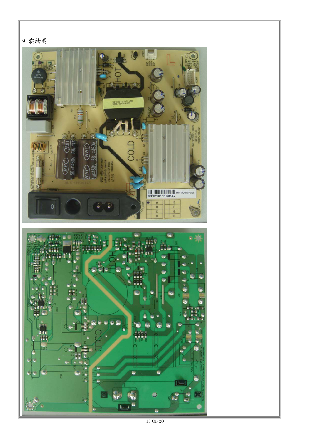 TCL液晶用SHLD3202F-101SN 81-P电源板电路原理图-2