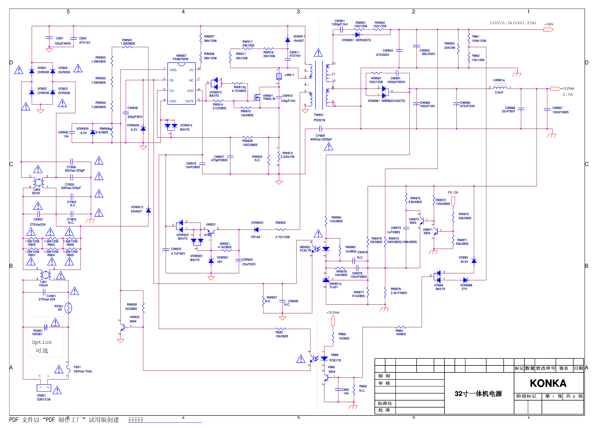 康佳LED32F2200液晶电视（FAN6755）电路原理图-6