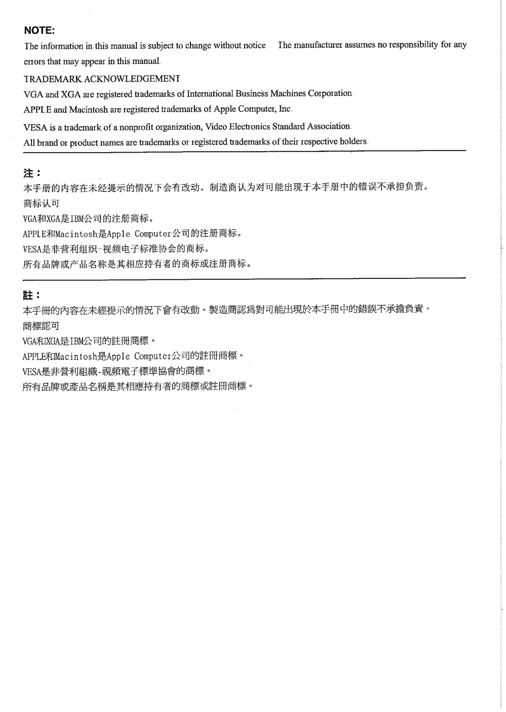 日立牌26LD8000TA型等液晶电视机使用说明书-1 日立牌26LD8000TA型等液晶电视机使用说明书-1