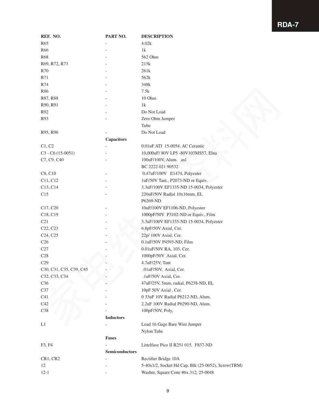 安桥RDA-7功放图纸-8 安桥RDA-7功放图纸-8