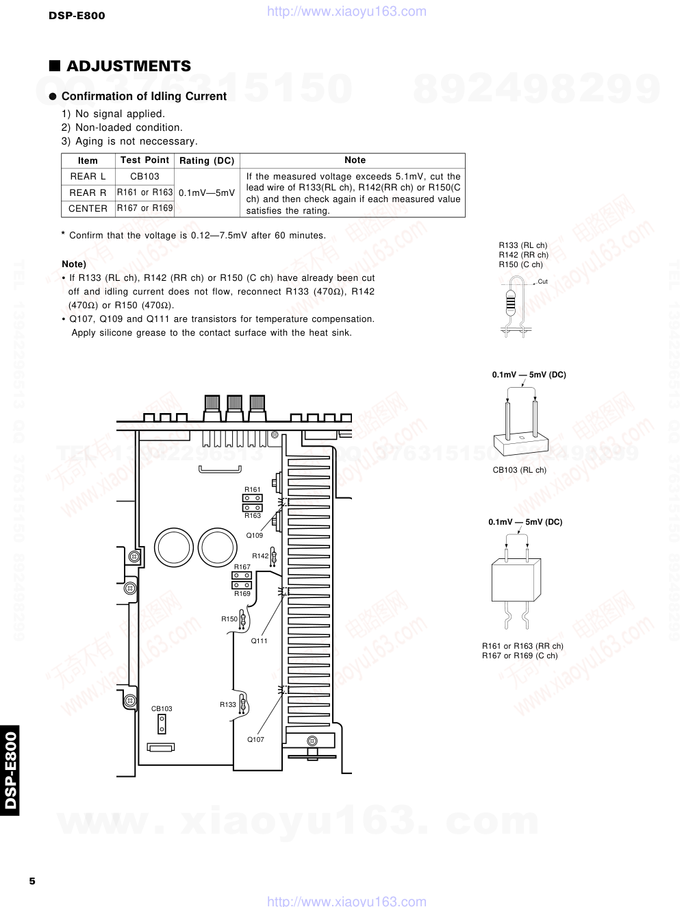DSP-E800电路原理图-7