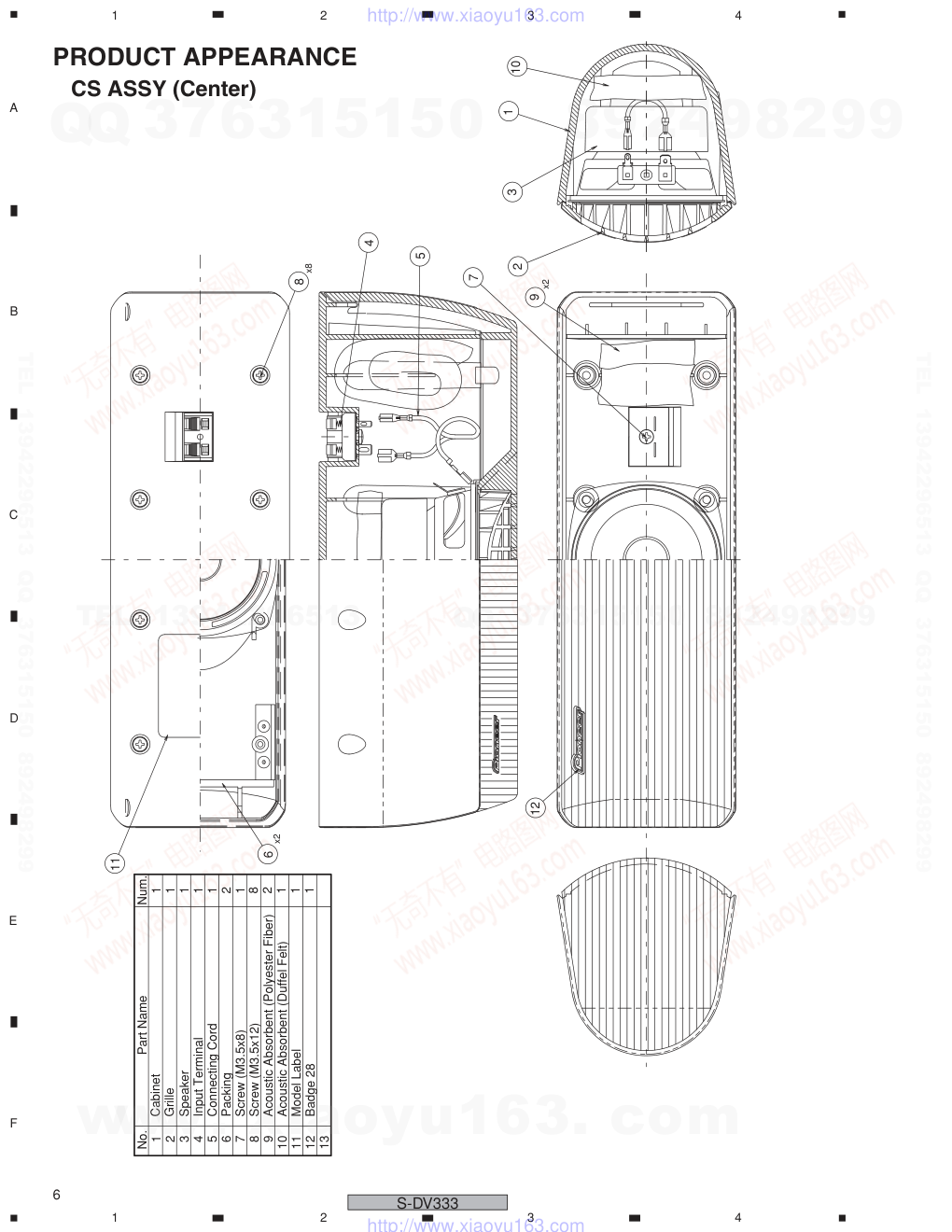 先锋PIONEER S-DV333XJCE电路图-5 先锋PIONEER S-DV333XJCE电路图-5