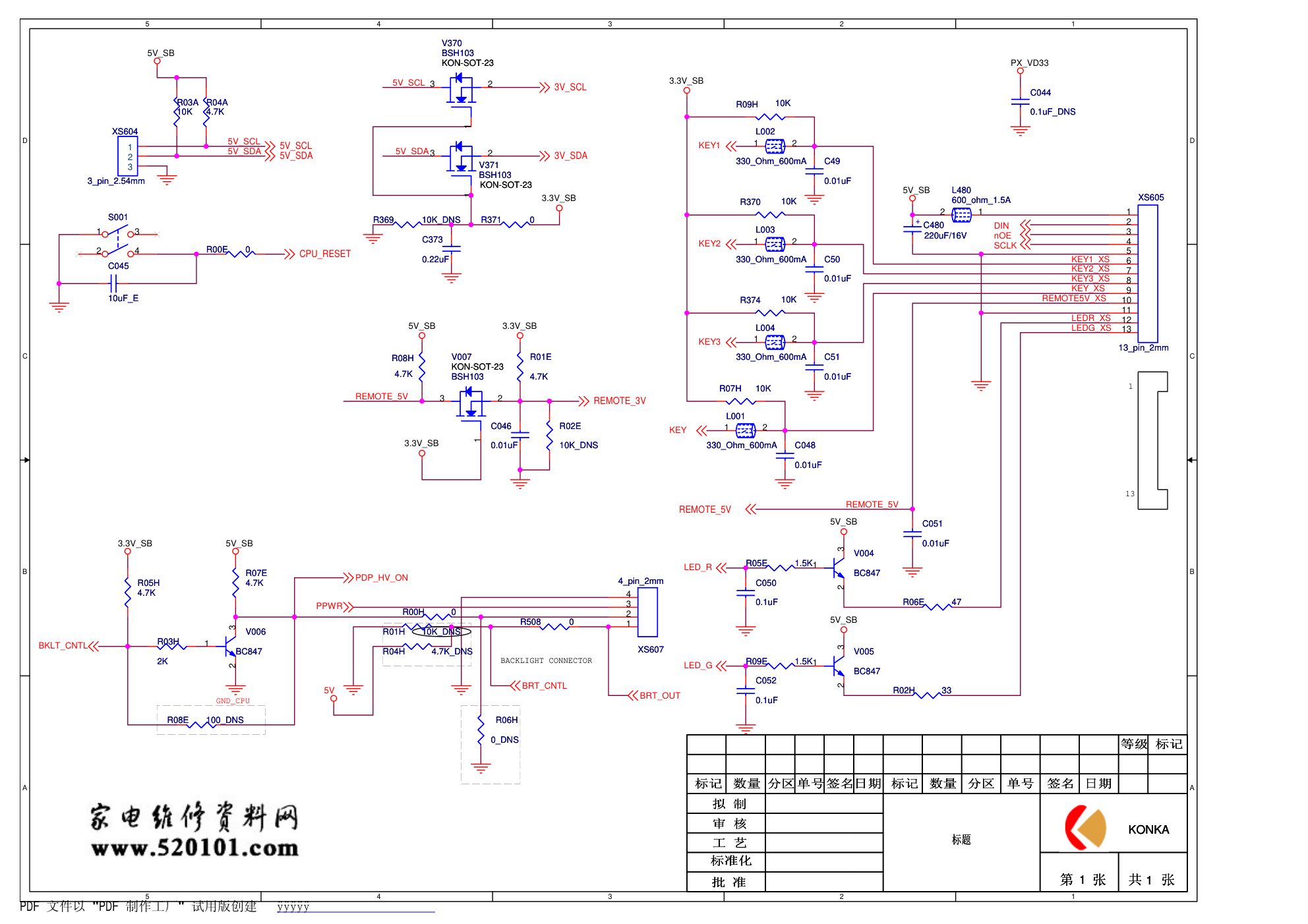 康佳液晶电视35012625板LX66电路原理图-3 康佳液晶电视35012625板LX66电路原理图-3