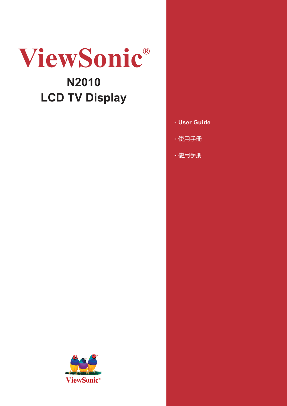优派N2010液晶彩电使用说明书-0 优派N2010液晶彩电使用说明书-0